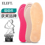 Eleft 舒适防臭减震鞋垫 按摩款/长绒款 拍2发3