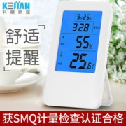 科舰 家用精准电子温度计 带闹钟功能 130*75mm