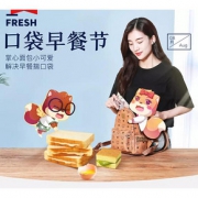 2日10点# 天猫  三只松鼠旗舰店