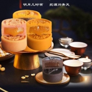 中华老字号，三珍斋  流心奶黄月饼50g*4枚盒装