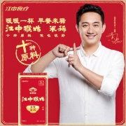 买2免1，江中猴姑米稀 5天装