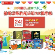 促销活动# 京东 童趣周年庆
