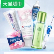 天猫超市 个人洗护专场 满额减再送礼