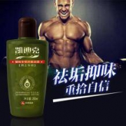 妇炎洁 男士洗液 私处护理液 260ml