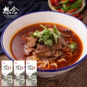 想念挂面 牛肉拉面 296g*3盒 6人份