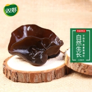 东北特产 双塔黑木耳干货1斤 发泡后15斤 肉厚有嚼劲