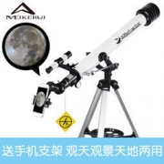 Meikerui 美可瑞 60700天文望远镜