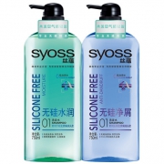 丝蕴   无硅油洗发水 润发乳洗护套装 750ml*2瓶