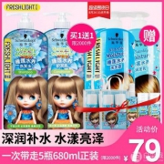 施华蔻 斐丝丽睡莲水养柔顺洗护套装（洗680ml*3+护680ml*2）赠旅行装3套