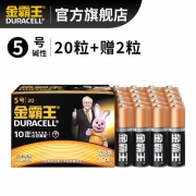 巴菲特收购品牌 金霸王 5号碱性电池 20节+2节