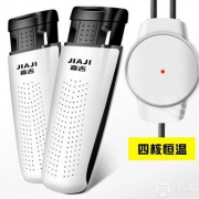 嘉吉 可伸缩家用烘鞋器