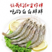 鲜满冠 青岛 野生海捕大虾1800g