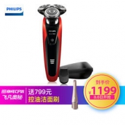 PHILIPS 飞利浦 S9151/12 电动剃须刀 （配胡须修剪器）