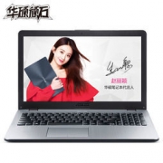 ASUS 华硕 顽石 15.6英寸笔记本电脑 128GSSD+1T MX150 4G 灰色 8G