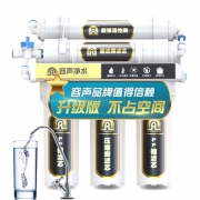 容声 净水器 5级精滤 出水直饮