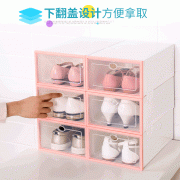 点亮空间   加厚防潮透明鞋盒 买1送1 共12个装