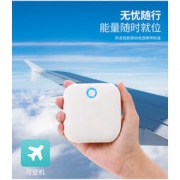 Pony 迷你小巧充电宝 5400mAh