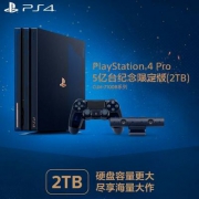 需预约，5亿台限量版 Sony 索尼 PlayStation 4 Pro 2TB 电脑娱乐游戏主机