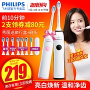 PHILIPS 飞利浦 HX3226 牙龈呵护型电动牙刷 带2个刷头、付邮送刷头、秀图送刷头和旅行盒