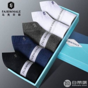 Mark Fairwhale 马克华菲 男士夏季网眼纯棉船袜 5双礼盒装