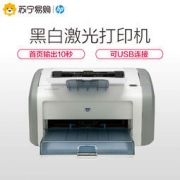 HP 惠普 1020 Plus 激光打印机