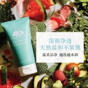ORIGINS 悦木之源 复活草水润修护洁面乳 150ml*2支 266.9元含税包邮