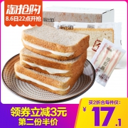 味出道 全麦粗粮吐司面包 1kg*2（拍2件）