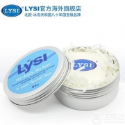 冰岛国宝级品牌，Lysi 利思利喜 纯绵羊脂肪手工香皂95g*3块 ￥99包邮包税