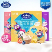 限地区，lakto 乐味可 儿童高钙欧式鲜酪 200g*3件