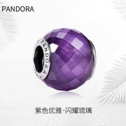 PANDORA 潘多拉 紫色菱形切面琉璃珠791499