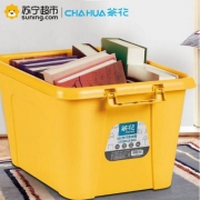 限地区，茶花 彩色塑料收纳箱大号带滚轮 68L