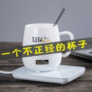送妹子 禾羽 恒温55℃暖暖杯 多规格可选