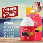高夫 赤道水感男士专用防晒霜SPF30+++ 30ml