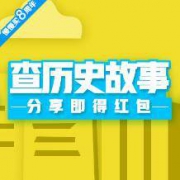 去商家购买 分享历史价格故事 最后两天倒计时