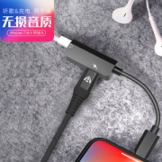 艾尚美 iPhone耳机转接头 双lightning接口 同时充电+听歌