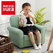 顾家家居（KUKA）  糖果色儿童沙发