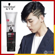 施华蔻 got2b非凡绅士保湿塑型膏150ml