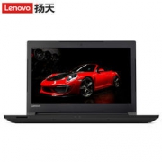 Lenovo 联想 扬天V310 14英寸商务笔记本电脑(i7-7500U 4G 1TB AMD R5 2G独显 win10)