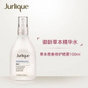 JURLIQUE 茱莉蔻 草本青春修护喷雾100ml
