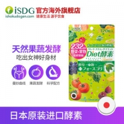 医食同源（ISDG）   DIET酵素 120粒*2袋 配左旋肉碱 塑造美丽身形 0点前1小时