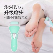 ett et6 充电式可水洗自动磨脚器