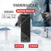 ASUS 华硕 D320SF 台式电脑主机（G3930 4G 1T WIFI Win10 )