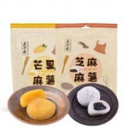10点：五芳斋 爆浆麻薯 糯米糍 30g*8只*3袋