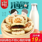 雪霸王  虎扒包早餐美食家庭装20个