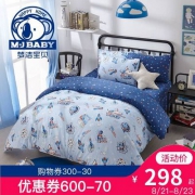 梦洁宝贝 儿童纯棉床品三件套/四件套 太空飞行 1.2~1.5米