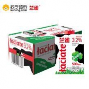 限江苏： Laciate 兰雀 全脂牛奶 500ml*8盒