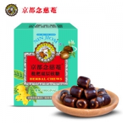 京都念慈庵 枇杷双层软糖 44g*2盒