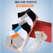 TRiES 才子 男士四季船袜低帮运动棉袜5双