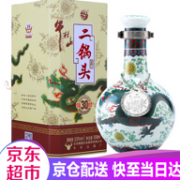 牛栏山 二锅头 青龙30年 53度 清香型白酒500ml