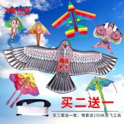 YJ 永健 潍坊风筝套装 带100米线板